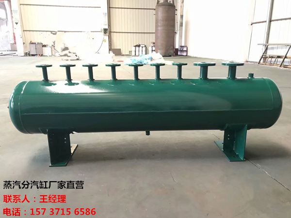 商南订做蒸汽分气缸_锅炉电厂蒸汽专用